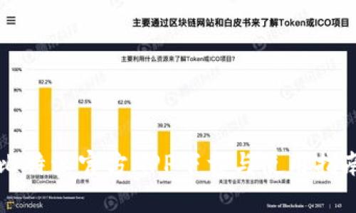 比特派官方APP下载与使用指南