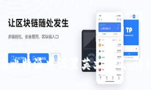 如何在比特派中设置英文模式:详细指南