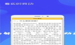   如何在BitPTRX上进行视频