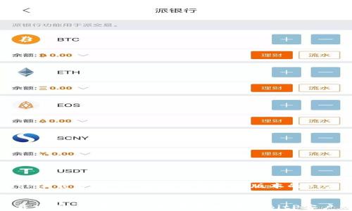 BitP下载官网 - 轻松获取最新版本的BitP客户端
BitP下载官网 - 轻松获取最新版本的BitP客户端
