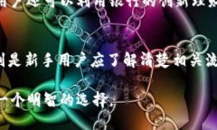   比特派提现到银行的优势