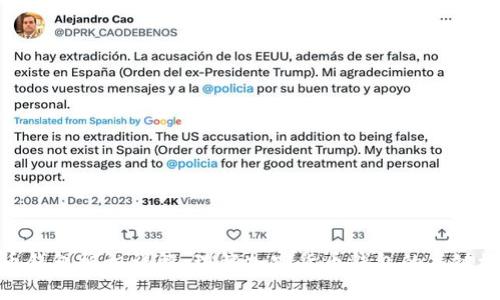 提币钱包标识详解：理解加密货币钱包的关键概念
