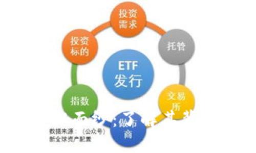 揭开B特派的神秘面纱:了解其背后的公司与业务