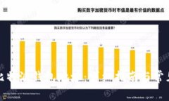 如何查看比特派钱包地址