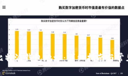 如何查看比特派钱包地址:详细指南与常见问题解答
