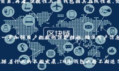   IM冷钱包下载地址：安全