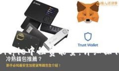 如何在Bitpie中租赁能量：
