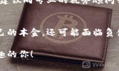 如何安全有效地进入数字