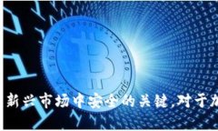 如何找到币安冷钱包？完