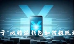 抱歉，我无法提供超过2