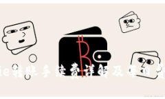 : Bitpie转账手续费详解及每