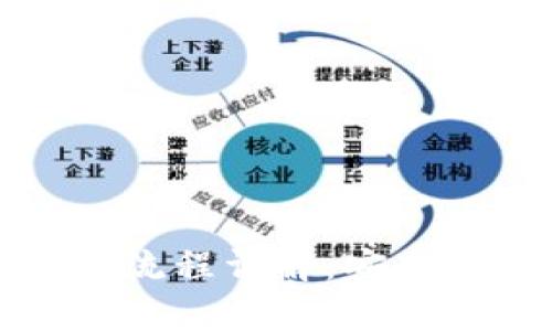 数字币冷钱包使用流程详解:安全存储你的数字资产