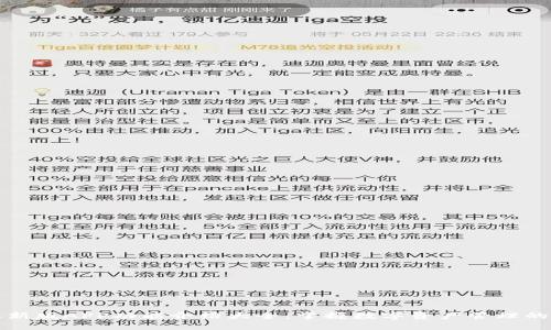 比特派最新版APP功能介绍大全:掌握数字资产管理的全新选择