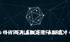 冷钱包的特点及其在数字