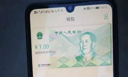 jiaoti比特派钱包的秘密：了解原钱包的两个地址及其意义/jiaoti
比特派钱包, 比特币地址, 钱包安全, 加密货币交易/guanjianci

在数字货币的世界中，安全性和隐私性都是用户最为关注的部分。比特派钱包作为一个去中心化的数字货币钱包，普遍受到用户的喜爱。然而，很多用户在使用比特派钱包的过程中，可能会发现其原钱包有两个地址。这个现象对新手或不太熟悉比特币和钱包操作的用户来说，可能会产生困惑。本文将深入探讨比特派原钱包的两个地址的背景、意义，以及如何有效使用这些地址，从而实现更加安全和高效的加密货币交易。

什么是比特派钱包？
比特派钱包是一款支持多种数字货币的去中心化钱包，其最大特点是用户对私钥的完全掌控。这意味着用户的资产安全不再依赖第三方，只有用户自己可以访问和管理自己的资金。比特派钱包支持的数字货币包括比特币、以太坊、EOS等，用户可以轻松地进行存储和交易。

比特派钱包不仅具有简单易用的界面，还提供了多种功能，包括交易历史记录、资产管理、市场行情等。用户通过比特派钱包可以方便地发送和接收加密货币，同时，钱包内置的安全功能（如指纹识别、面部识别等）为用户提供了额外的安全保护。

比特派原钱包的两个地址的概念
在比特派钱包中，每个用户通常会获得两个地址：一个是“接收地址”，另一个是“找零地址”。这个设计的初衷主要是为了解决比特币交易过程中的补充和找零问题，确保交易的流畅性和用户资产的完整性。

1. **接收地址：** 这个地址是用户用于接收资金的主要地址。当他人向你发送比特币时，你需要提供这个地址。接收地址通常是一个由字母和数字组成的长字符串，类似于银行账户号码。这一地址是由钱包软件生成的，确保每个用户都有唯一的标识。

2. **找零地址：** 比特币交易中，由于比特币是不可分割的，一旦进行交易，发送方会将一定数量的比特币发送到接收地址，而若发送的金额大于接收地址要求的金额，资产的剩余部分则会生成一个“找零地址”。这意味着在交易中，未使用的比特币将返回到用户控制的安全地址，而不是被丢失或转移到他人账户中。

比特派钱包的安全性
在讨论比特派钱包的地址时，安全性始终是最重要的考量。比特派钱包自带多重安全保护机制，如私钥的离线存储和高度加密算法，确保用户资产的安全。此外，用户在使用比特派钱包时，能够通过生成多个辅助地址，提高其隐私性，避免资产被追踪或结合。

使用不同的接收地址进行不同的交易可以大大提高资产的隐私性。例如，用户在每一笔交易中可以使用一个新的接收地址，而不是一成不变的单一地址，这样能避免所有的交易记录和资产被集中到一个地址中，保障了用户的匿名性。

如何管理比特派钱包的地址
有效管理比特派钱包的地址对于保持资产安全和隐私至关重要。首先，用户应该定期检查和整理自己的地址列表，确保只保留那些需要的接收或找零地址。同时，用户也可以使用辅助工具进行地址管理，确保每个地址的用途和目标明确。

其次，用户在接收比特币时，务必核对所提供的地址是否正确，确保没有因为手误或误传而造成资金的损失。一旦比特币被发送到错误的地址，将无法追回。

比特派钱包的使用技巧
为了提高比特派钱包的使用体验，用户可以应用以下几个小技巧：
ul
  li尽量使用一次性接收地址，以提高隐私性和安全性。/li
  li定期备份钱包，确保即使手机丢失或数据损坏，用户也能找回资产。/li
  li设置强密码并启用双重身份验证，进一步提升账户的安全性。/li
  li多关注比特派钱包的最新动态和更新，保持软件处于最新状态。/li
/ul

常见问题解答

1. 为什么比特派钱包会有两个地址？
比特派钱包的两个地址设计旨在提高交易的灵活性和安全性。接收地址用于接收用户的比特币，而找零地址则是为了处理超出接收金额的部分。这样的设计使得每笔交易更为高效，同时也避免了比特币资产的丢失或被错误使用。这使得用户在交易过程中有了一种比较安全且系统化的管理方式，确保了用户资产的完整和可控。

2. 如何区分比特派钱包的接收地址和找零地址？
在比特派钱包中，接收地址和找零地址的区分主要在于其使用目的。接收地址是用户向他人提供的地址，以便接受比特币。在进行交易时，用户需要确保将接收地址正确分享给发送方。而找零地址则是自动生成的，用于将多余的比特币返回给用户自己。用户在交易确认后，通常不会直接看到找零地址，但可以在交易记录中查找相关信息，确保资金安全。

3. 使用比特派钱包的常见错误有哪些？
在使用比特派钱包过程中，用户可能会犯一些常见错误，如：
ul
  li错误地向接收地址发送资金：如果用户手动输入接收地址，容易出现输入错误，导致资金丢失。/li
  li不定期备份钱包：若不及时进行备份，用户的数据损失可能导致无法恢复资产。/li
  li使用过时软件：为了安全，用户必须保持钱包软件的最新版本，避免因版本过时导致的安全问题。/li
/ul

4. 如何提升比特派钱包的安全性？
提升比特派钱包安全性的方法有多种，用户可以采取以下措施：
ul
  li设置强密码：复杂的密码可以有效防止账户被破解。/li
  li启用双重认证：通过短信或应用程序生成的一次性密码，增加安全保护层级。/li
  li定期检查交易历史：用户要时刻关注账户的异常活动，及时发现潜在的安全风险。/li
/ul

5. 比特派钱包的未来发展趋势如何？
随着加密货币市场的高速发展，比特派钱包也在不断进步。可能的趋势包括：
ul
  li集成更多数字货币支持：未来，比特派钱包可能会支持更多种类的加密资产，满足用户投机和投资需求。/li
  li引入智能合约功能：通过智能合约来实现更复杂的交易和自动化功能，让用户资产运作更为高效。/li
  li提高用户体验：钱包界面及功能会持续，帮助用户更直观地管理资产。/li
/ul

在数字货币逐渐成为未来金融产业不可或缺的一部分时，了解比特派钱包的使用和管理，将帮助用户更好地适应和参与这场加密货币革命。