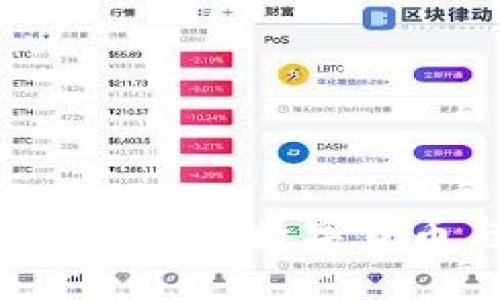 BitKeep钱包支持的数字货币与投资指南