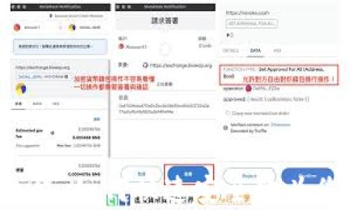 
比特派App充值教程：如何快速安全地为您的数字资产充值