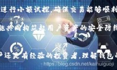   全面解析：如何使用B特