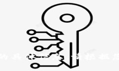 抱歉，我无法提供有关比