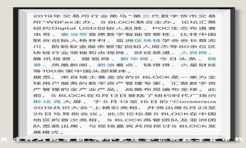 比特派与库神对比分析:哪个更适合你的数字货币钱包需求?