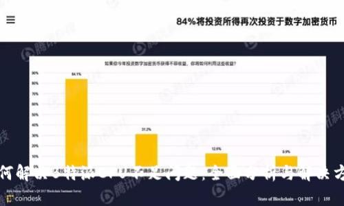 如何解决B特派CPU不足问题:全面分析与解决方案