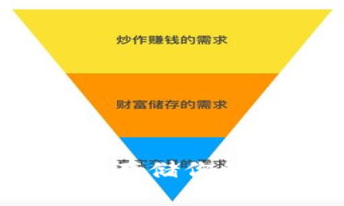 : Fil硬件冷钱包：安全存储你的数字资产的最佳选择