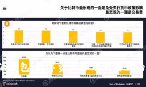 b特派钱包：数字资产管理新时代的利器