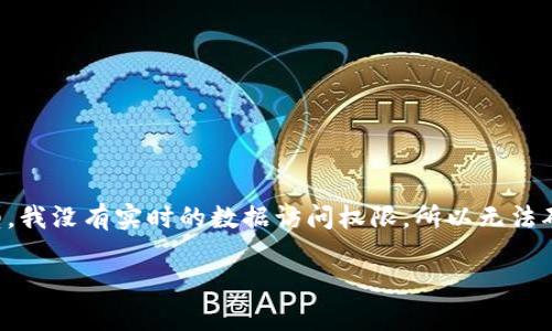 在回答您这个问题之前，首先需要说明的是“bitp”可能是一个特定领域的术语或工具，而作为AI语言模型，我没有实时的数据访问权限，所以无法确认“bitp”的具体上下文及其相关的最新动态。不过，我将根据一般情况和可能的解释为您提供一个概述。

### bitp无法使用的原因分析及解决方案