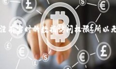 在回答您这个问题之前，