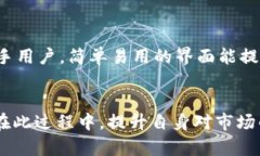 虚拟货币冷钱包与热钱包