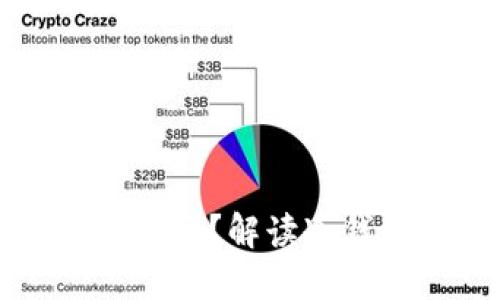 冷钱包收钱是否需要联网?解读冷钱包的工作原理与使用