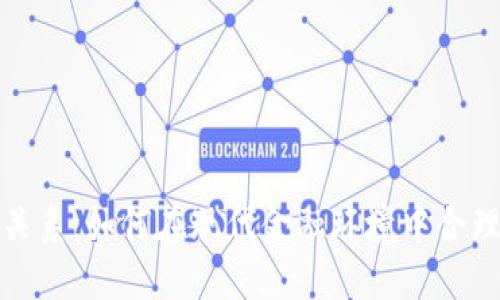 数字钱包与银行的关系：如何在现代金融环境中合理使用数字支付工具