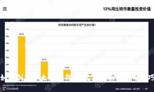 如何创建以太坊冷钱包:完整指南与实用技巧