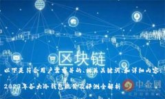 以下是符合用户需求并的