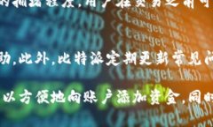   比特派注册后是否会自动