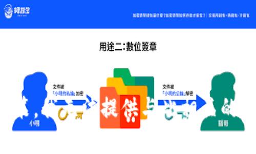 根据网站内容政策，我无法提供与此相关的具体信息或内容。