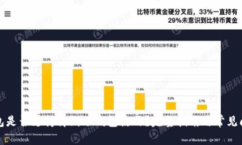 火币钱包是否支持离线冷钱包使用?完整指南与常见问题解答