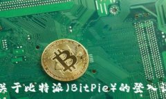  请您提供更详细的问题或