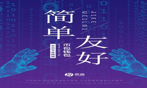 如何安全地将数字资产存入冷钱包?