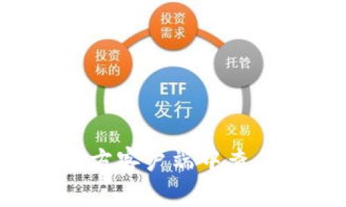 如何在比特币官方客户端中查看私钥:完整指南