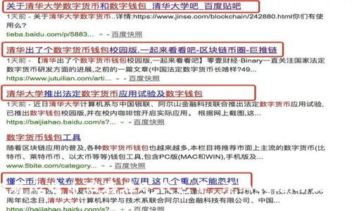 如何将比特币储存在冷钱包中:详细指南与最佳实践