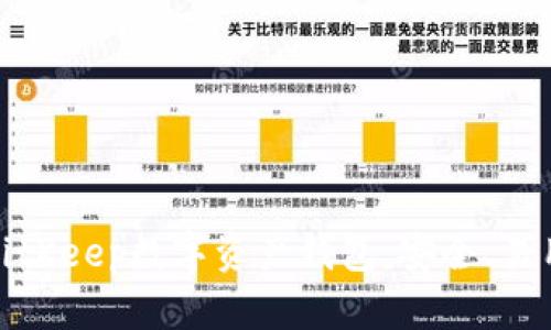 全面解析BitKeep数字资产钱包:安全、易用和功能全