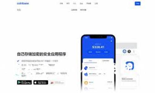 如何安全地将数字货币从交易所转移到冷钱包?