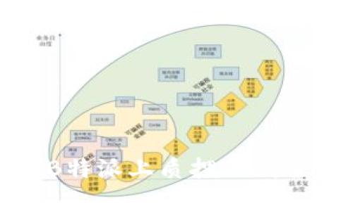 如何在B特派上质押TRX：全面指南