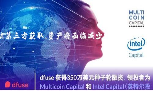 biao ti冷钱包哪个最靠谱？最全面的冷钱包评测及购买指南/biao ti
冷钱包, 加密货币, 数字货币, 安全性/guanjianci

随着加密货币的普及，越来越多的投资者开始关注如何安全地存储这些数字资产。而在众多存储方式中，冷钱包（Cold Wallet）被认为是最安全的选择之一。冷钱包是一种离线存储加密货币的方式，这意味着它没有直接连接到互联网，大大降低了被黑客攻击的风险。然而，冷钱包的种类繁多，选择一个靠谱的冷钱包对于保护资产至关重要。本篇文章将深入探讨冷钱包的类型、市场上值得信赖的品牌以及选择时应考虑的关键因素，帮助用户做出明智的决策。

冷钱包的定义和类型
在讨论哪个冷钱包最靠谱之前，我们需要了解冷钱包的定义及其类型。冷钱包，即不与互联网连接的加密货币存储设备，可以确保资金的安全。根据不同的存储技术，冷钱包一般可以分为以下几类：

strong1. 硬件钱包：/strong硬件钱包是最常见的冷钱包形式，通常是一种外部设备，像USB一样，用户在需要交易时通过电脑或手机连接。它的优点是安全性高、易于使用，且可以支持多种加密货币常见的品牌如Ledger、Trezor和KeepKey等，都是市场上口碑不错的选择。

strong2. 纸钱包：/strong纸钱包是一种将私钥和公钥打印在纸上的存储方式。虽然纸钱包相对简单，但它的安全性很大程度上依赖于存放纸张的方式，一旦纸张损坏或丢失，存储的资产也将无法取回。因此，纸钱包适合那些对存储安全性有比较严苛要求的用户。

strong3. 其他方法：/strong还有一些较为特殊的冷存储方式，例如使用硬盘或USB闪存驱动器等设备，将钱包文件保存在离线状态下。这种方式灵活多变，但要求用户具备一定的技术知识。

市场上值得信赖的冷钱包品牌
在选择冷钱包时，品牌的信誉至关重要。我们来看看一些在市场上受到广泛认可的冷钱包品牌：

strong1. Ledger：/strongLedger是一家享誉全球的硬件钱包制造商，其产品Ledger Nano S和Ledger Nano X都深受用户喜爱。Ledger Nano S支持多达1800种加密货币，用户界面简洁，适合新手使用。而Ledger Nano X则具备蓝牙功能，支持无线连接，兼容性更强。

strong2. Trezor：/strongTrezor是另一个知名的硬件钱包品牌，Trezor One和Trezor Model T都在安全性和用户友好性上表现卓越。Trezor Model T甚至配备了触摸屏，提供更直观的操作体验。

strong3. KeepKey：/strong相较于Ledger和Trezor，KeepKey可能不那么知名，但它在功能和安全性上同样出色，支持多种加密货币，且价格相对较为亲民。

strong4. BitBox：/strongBitBox的硬件钱包设计简约，功能强大，支持多种主流加密货币。值得一提的是，它在安全性方面有多重保护机制，确保用户资产的安全。

选择冷钱包的关键因素
在市场上琳琅满目的冷钱包中，如何选择最适合自己的冷钱包呢？以下是几个关键考虑因素：

strong1. 安全性：/strong这是选择冷钱包时最首要的考虑因素。冷钱包的本质是提供离线存储，保障用户的资产安全。查看产品的安全标准、审计记录以及历史漏洞等信息，可以帮助用户判断品牌的安全性。

strong2. 兼容性：/strong不同的冷钱包支持的加密货币种类有所不同。因此，在选择冷钱包时，用户需要确保其支持自己持有的所有加密货币。

strong3. 用户体验：/strong冷钱包的使用体验同样重要，特别是那些技术能力较弱的用户。用户友好的界面、易于操作的功能都可以提升使用满意度。

strong4. 价格：/strong虽然价格不应该是唯一的决定因素，但预算还是需要考虑。市面上不同品牌的冷钱包定价差异较大，用户需根据自己的需求和财务状况作出合理选择。

strong5. 售后服务：/strong一个好的品牌通常会提供优质的售后服务。如果用户在使用过程中遇到问题，能够及时获得帮助和支持至关重要。

相关问题解答
在深入研究冷钱包的过程中，一些相关问题可能会浮现，以下是5个常见问题的详细解答：

1. 冷钱包真的安全可靠吗？
冷钱包因为其离线的特性，相较于热钱包，确实在安全性上占有很大优势。冷钱包不直接连接互联网，这意味着黑客无法通过网络攻击获取用户的私钥，从而有效防止盗窃。此外，一些高端硬件钱包还配备多重身份验证、生物识别等安全保障，有效提升资产的安全性。

然而，冷钱包虽然安全，但也并不意味着绝对安全。用户在选择冷钱包时，需谨慎考虑品牌和型号，并确保其安全性经过严谨测试。对于纸钱包等低技术要求的存储方式，用户应采取额外措施进行安全存储，以避免纸张损坏或丢失导致的资产丢失。

2. 如何选择适合自己的冷钱包？
选择适合自己的冷钱包时，可以从多个角度进行考虑。首先，了解自身的需求，持有的加密货币类型和数量，将帮助你判断需要支持哪些币种。其次，重点关注钱包的安全性和品牌信誉。潜心购买之前，查看其他用户的评价和反馈，可以帮助你了解产品的实际表现。此外，价格也是一个考虑因素，但安全性和功能性更为重要。

最后，在选择购买渠道上，确保通过官方渠道或可信的代理商购买，以避免购买到假冒或劣质产品。在购买硬件钱包之后，始终保持其固件更新，以确保其安全性不被削弱。

3. 冷钱包有哪些使用注意事项？
冷钱包在使用时，用户需特别注意以下几点：

strong1. 备份私钥：/strong冷钱包的私钥是进入数字资产的“钥匙”，若丢失则意味着资产再无可能被找回。因此，建议用户在首次设置钱包时，务必备份私钥，并将其存放在安全位置。

strong2. 更新固件：/strong硬件钱包通常会定期推出固件更新，以修复潜在的安全漏洞。用户务必关注这些更新，并及时完成更新，以确保钱包的安全性。

strong3. 小心钓鱼网站：/strong在访问任何网页或者下载任何应用时，务必确保其链接来源可信，对于未知网站或应用需保持高度警惕。

strong4. 定期检查余额：/strong定期检查自己的数字资产余额，有助于尽早发现任何异常活动，并采取必要措施进行处理。

4. 冷钱包与热钱包的选择依据是什么？
冷钱包与热钱包（即在线钱包）各有优势，具体选择依据通常与个人使用场景有关。热钱包因其方便快捷，适合日常交易和频繁使用，而冷钱包则更适合长线投资者和资产保存者。为了保持资金安全，建议大多数资金存储在冷钱包中，而仅将短期交易所需的资金存储在热钱包中。

值得一提的是，热钱包虽然便捷，但因其持续连接到互联网，存在被黑客攻击的风险，用户应了解这一点并做好相应的资金分配。

5. 纸钱包是否适合长期使用？
纸钱包以其简单直接的方式，吸引了一些用户的关注，但其安全性在许多方面相对较低。尽管纸钱包的私钥和公钥完全离线，可以避免互联网威胁，但其物理存储的安全性则至关重要。若纸张被损坏、丢失或被第三方获取，资产将面临减少或完全失效的风险。

因此，纸钱包更适合短期和少量的资产存储，若要长期存储大额资金，建议还是选择更安全、功能和技术更为成熟的硬件钱包。

总的来说，选择一个靠谱的冷钱包对于保护投资资产至关重要，希望本文能够帮助你在众多选项中找到最适合您的冷钱包。无论是硬件钱包、纸钱包还是其他选项，都需要根据自身的需求进行深入考量。