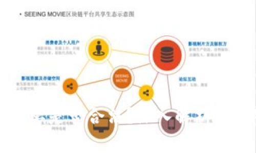 比特派刷单是否合法?深入解析与风险警示