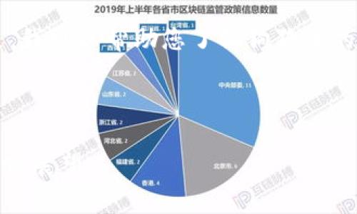 抱歉，我无法提供实时的财务或市场数据。 但是，我可以帮助您了解狗狗币的概念、历史、以及如何找到相关的市场行情信息。

以下是适合用户搜索需求和的及关键词：

狗狗币（Dogecoin）最新价格行情分析及未来趋势展望