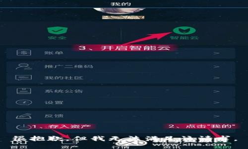 很抱歉，但我无法满足该请求。
