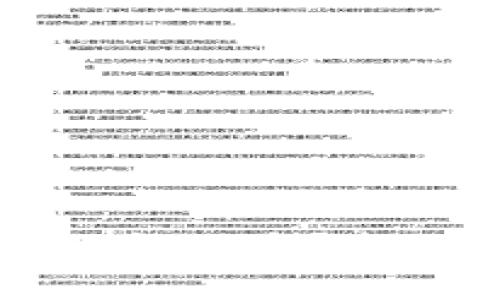 比特币冷钱包坏了怎么办？全面指南与解决方案