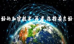 冷钱包切换中文版冷钱包
